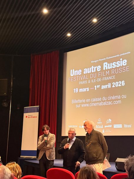 Ouverture du festival